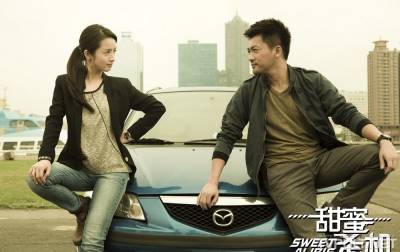 Сладкие оправдания (2014)