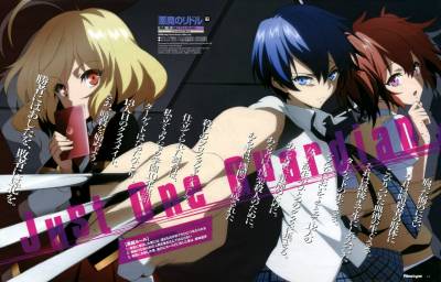 Загадка истории дьявола (2014)