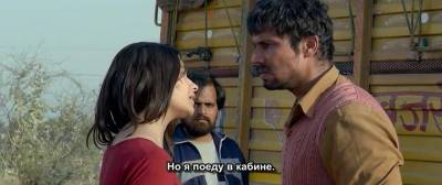 Шоссе / Дорога (2014)