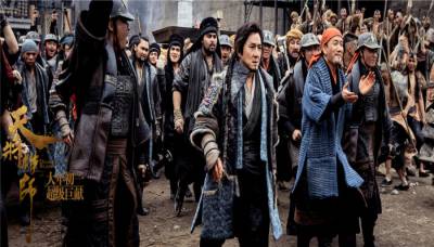 Меч дракона (2015)