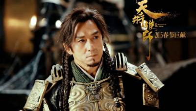 Меч дракона (2015)