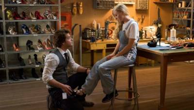 Модная штучка (2015)