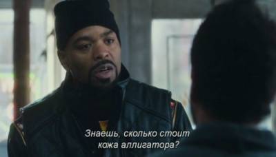 Сапожник (2014)