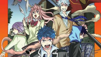 Ямада кун и семь ведьм 2015