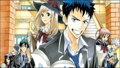 Ямада кун и семь ведьм 2015