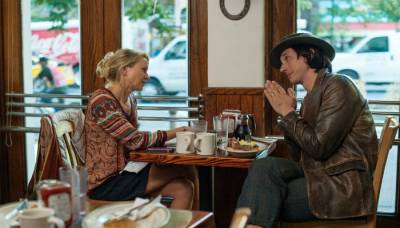 Пока мы молоды 2014 Пока мы молоды 2014