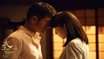 Переправа 2015