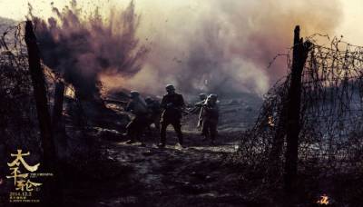 Переправа 2015