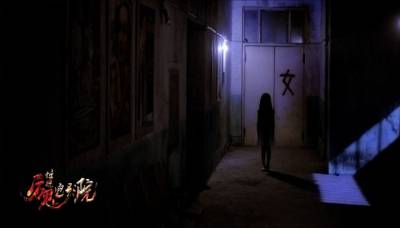 Кинотеатр ужаса 2015 Кинотеатр ужаса 2015