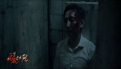 Кинотеатр ужаса 2015 Кинотеатр ужаса 2015