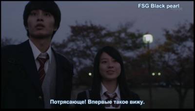 Таинственный ученик (2014) все серии