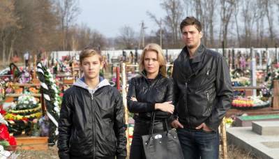 Три звезды (2014)