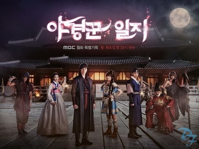 Ночные стражи / Ночной дозор (2014) Ночные стражи / Ночной дозор (2014)