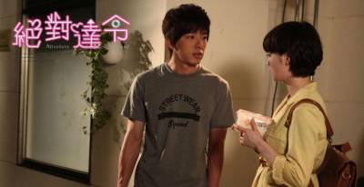 Идеальный парень (2012) Идеальный парень (2012)